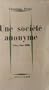 Christiane Peyre. Une Soci�t� anonyme : . Pr�face d'Albert Memmi