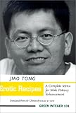 Erotic Recipes