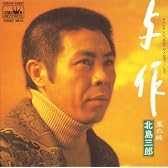 与作