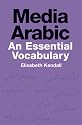 Media Arabic: An Essential Vocabulary