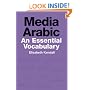 Media Arabic: An Essential Vocabulary