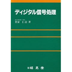 �f�B�W�^���M������