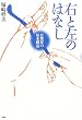 �E�ƍ��̂͂Ȃ��\���R�E�̊�{�\��