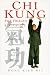 Chi Kung for Health and Vitality: A Practical Approach to the Art of Energy
