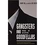 Gangsters and Goodfellas: Wiseguys...and Life on the Run