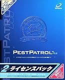 Pest Patrol 4.2 2�饤���󥹥ѥå�
