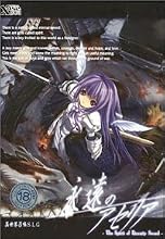 �ʱ�Υ����ꥢ - The Spirit of Eternity Sword - �̾���