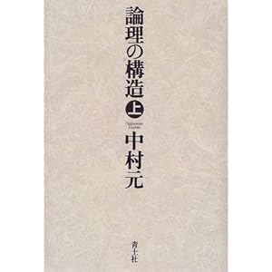 �_���̍\���q��r