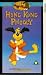 VHS : Hong Kong Phooey