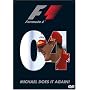 Formula One Review 2004