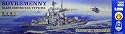 Russian Sovremenny Class Destroyer Type 96 1-200 by Trumpeter
