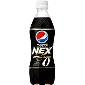 ペプシネックス 500ml×24本