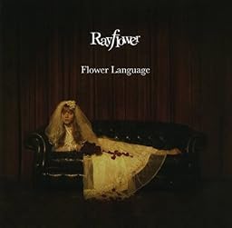 Flower Language(初回限定盤)(DVD付)