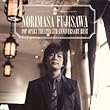 POP OPERA THEATER~5th Anniversary BEST (初回生産限定盤) (藤澤ノリマサ)