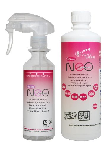 G2TAM-α NEO