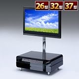 液晶テレビ台 スタンドタイプ 26型 32型 37型 対応 ブラック 100-TV004BK