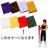 デイエム セラバンド レッド 強度：ミディアム(0)