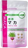 AFC 徳用 マカ 120粒