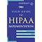 HIPAA Bookshelf: Health Data Transmission & Privacy