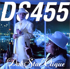 DS455 - NIGHT CRUISE ～星降る夜に～ | J ヒップホップ