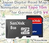 GARMIN GPS用　日本全国デジタル道路ナビ＋10m等高線付 V4.0 [メモリーカード版] 道路地図
