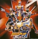 仮面ライダー剣...