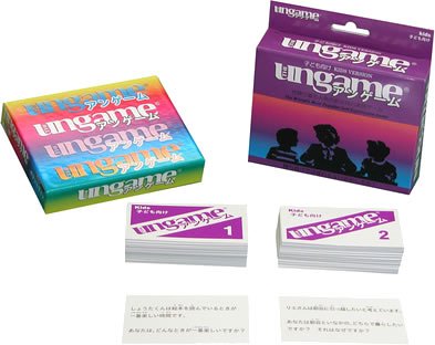 アンゲームポケットサイズ子ども向け J1340