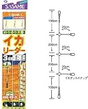 ささめ針(SASAME) イカリーダー3本 ハリス4 I-106