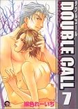 DOUBLE CALL 7 (7) (GUSH COMICS)