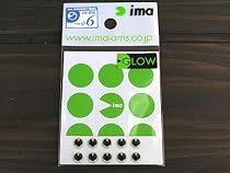 ima/imaアイ 6mm(グローレンズ)