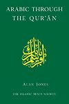 Arabic Through the Qur'an (Islamic Texts Society)