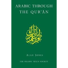 Arabic Through the Qur'an (Islamic Texts Society)