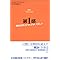 �펯��j�󂷂�{�`���̂R
