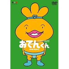 �����[�E�t�����L�[ PRESENTS ���ł񂭂� DVD-BOX 3