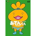 �����[�E�t�����L�[ PRESENTS ���ł񂭂� DVD-BOX 3