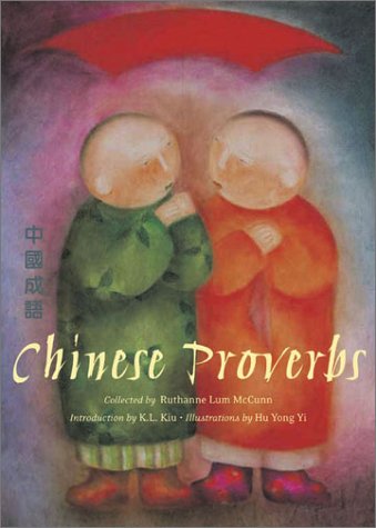  : Chinese Proverbs