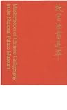 Masterpieces of Chinese Calligraphy in the National Palace Museum