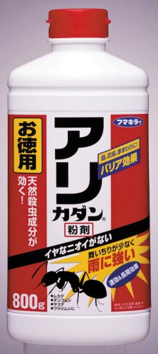フマキラー アリカダン粉剤 800g