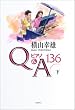 amazon:ピアノQ&A 136