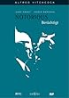 Ber�chtigt - Notorious