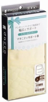Oosaki Medical Maternity Support Band L Yellow