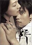Addicted - Korean Movie with English Subtitle