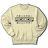 パチンコップ トレーナー(ナチュラル) M