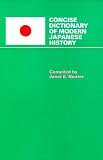 Concise Dictionary of Modern Japanese History