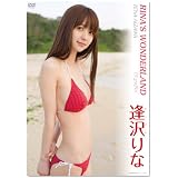 逢沢りな RINA'S WONDERLAND 19Graffiti [DVD]