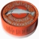 Red Caviar Grained Salmon 7oz (200g) - Metal Tin