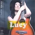 Lucy (US Import)