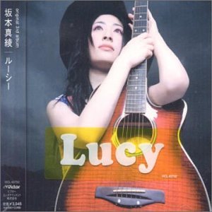 Maaya Sakamoto - Lucy - Zortam Music
