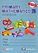 Primary Mathematics 2B Workbook (Singapore Math)