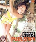 RIKA - PASTEL STORM [DVD]